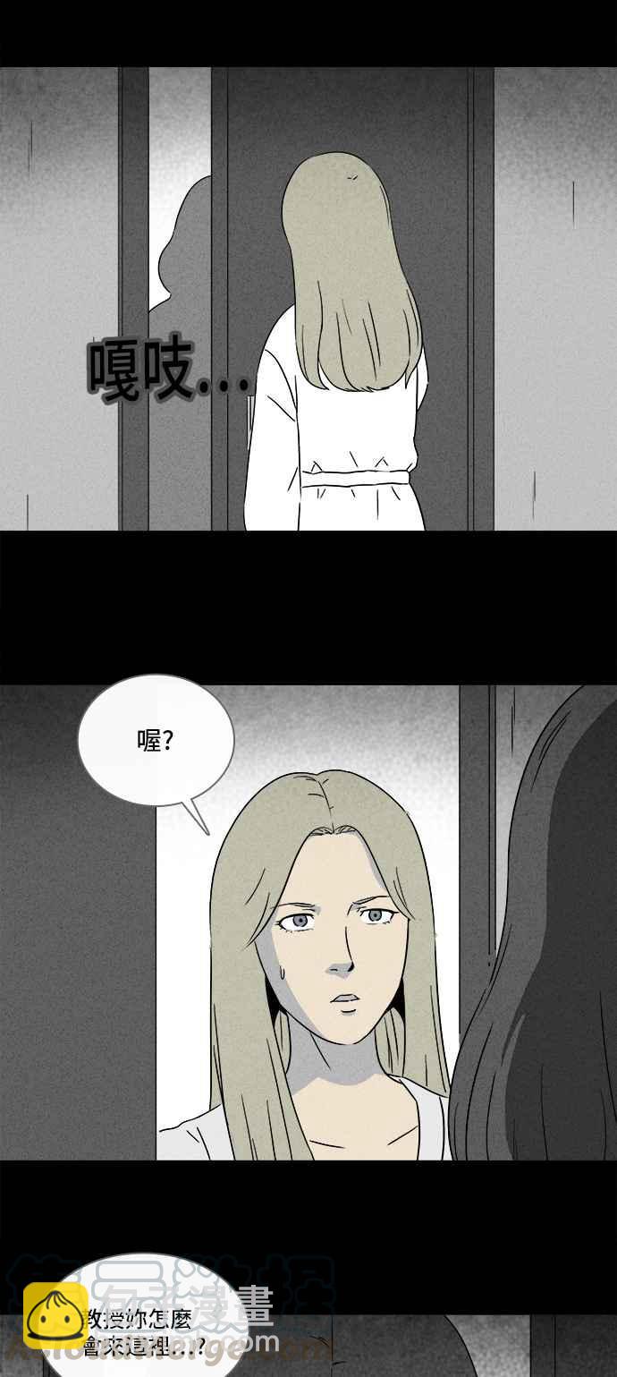 [第296话] NEW.整容液 1021