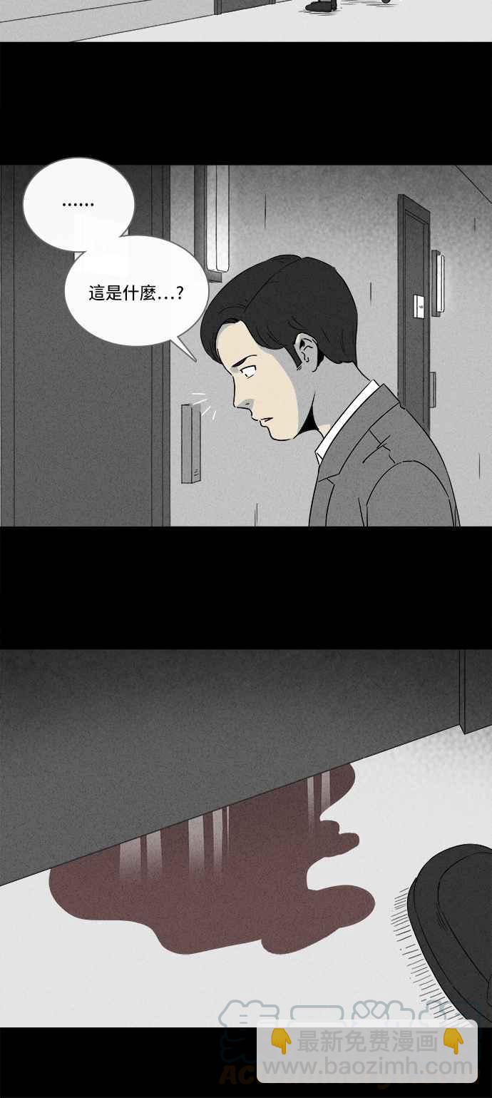 [第296话] NEW.整容液 1024