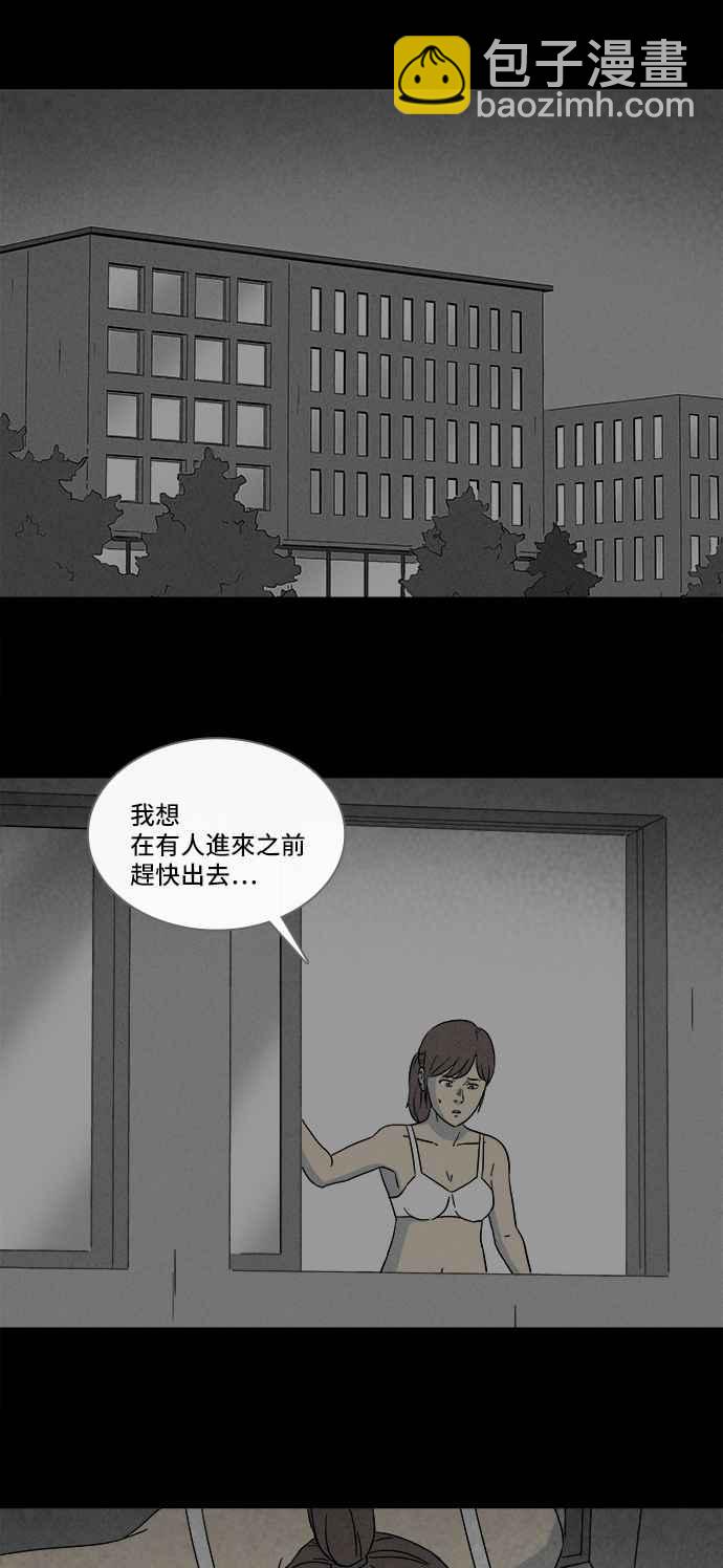 [第296话] NEW.整容液 1025