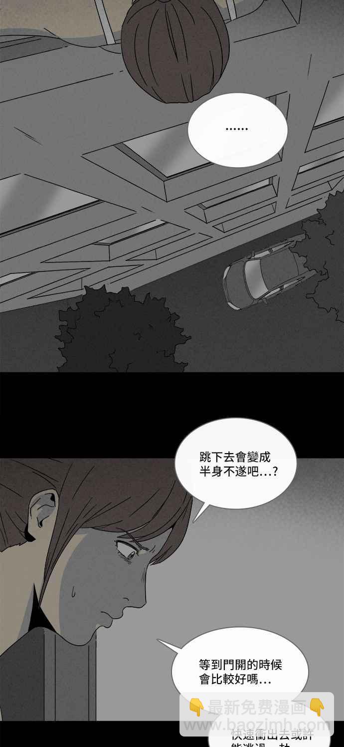 [第296话] NEW.整容液 1026