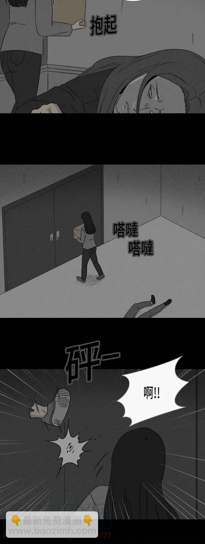 [第296话] NEW.整容液 103