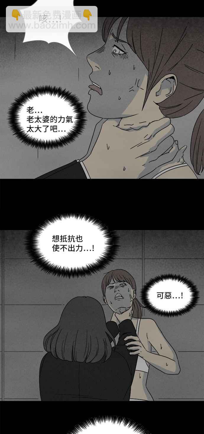 [第297话] NEW.整容液 1113