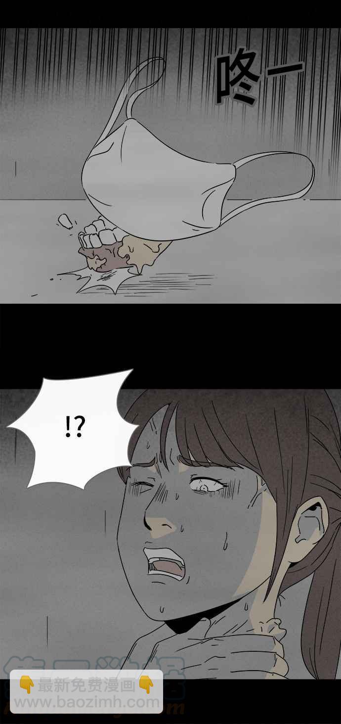 [第297话] NEW.整容液 1115