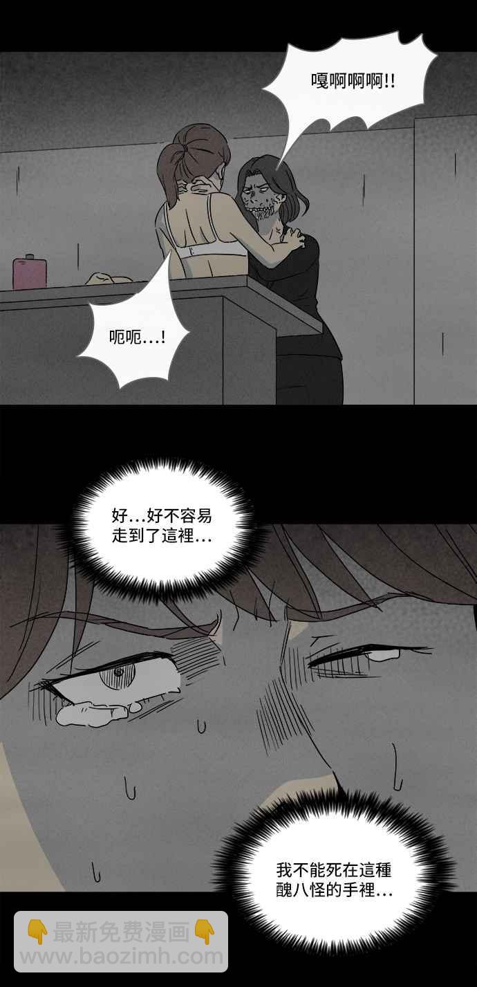 [第297话] NEW.整容液 1120
