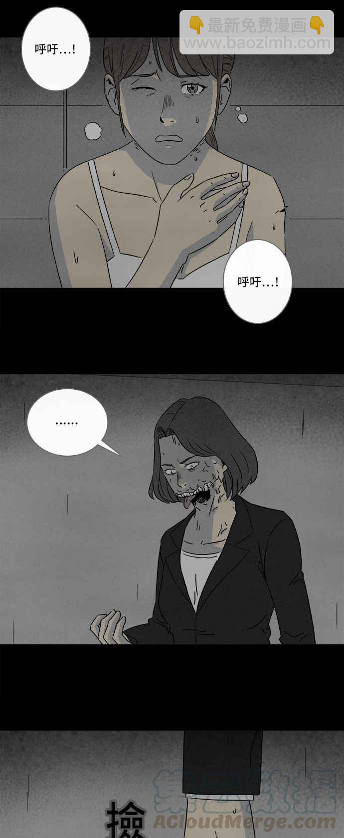 [第297话] NEW.整容液 1124