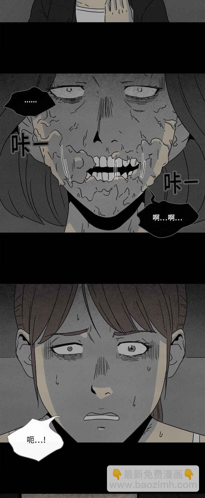 [第297话] NEW.整容液 1126