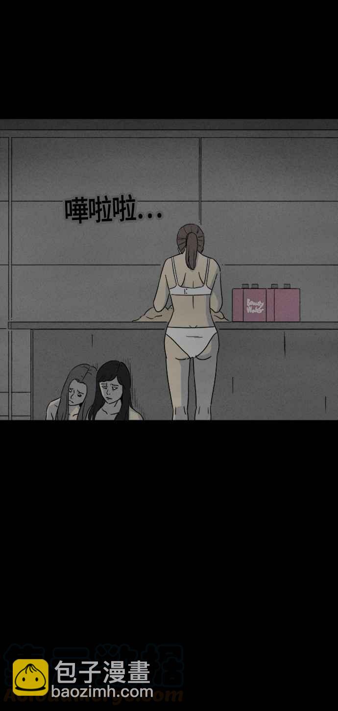 [第297话] NEW.整容液 116