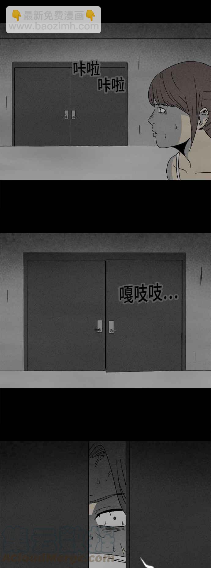 [第297话] NEW.整容液 119
