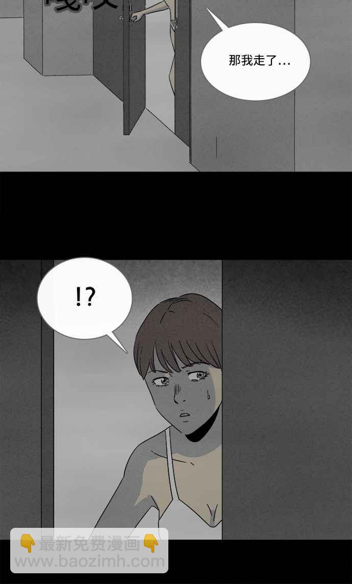 [第298话] NEW.整容液 1210