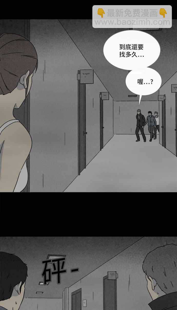 [第298话] NEW.整容液 1211