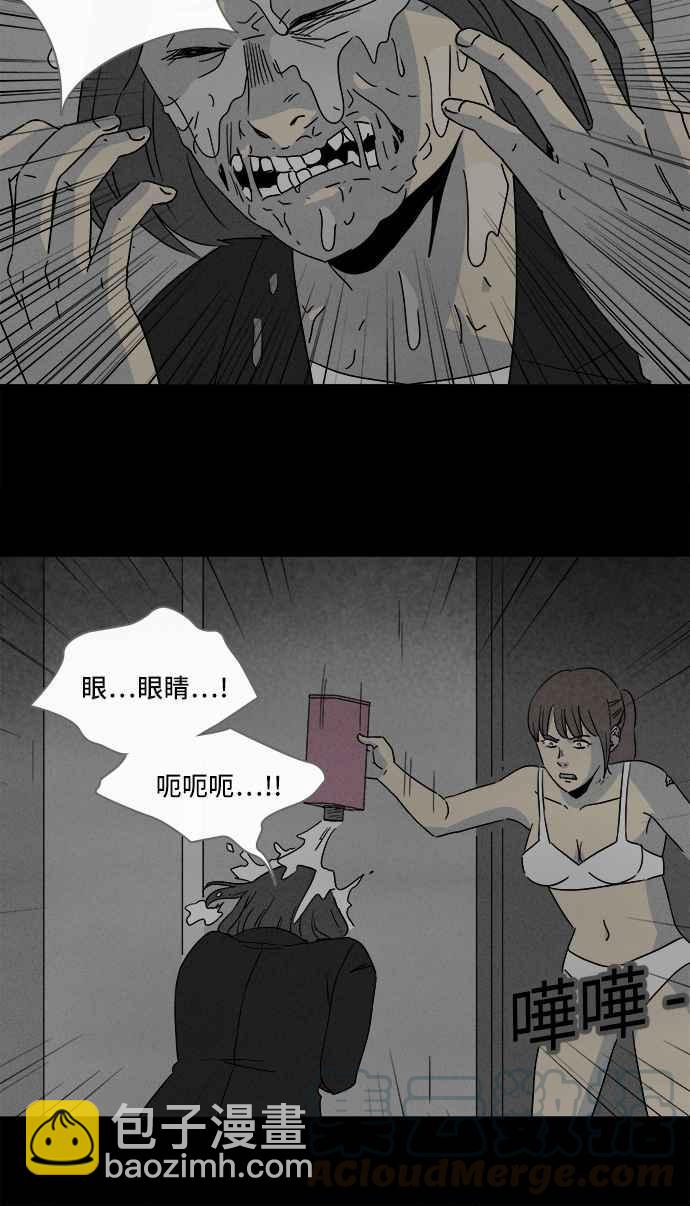 [第298话] NEW.整容液 1215