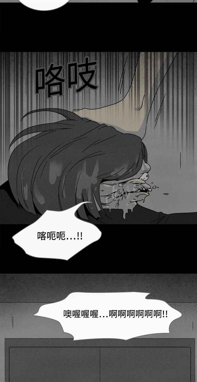 [第298话] NEW.整容液 1217