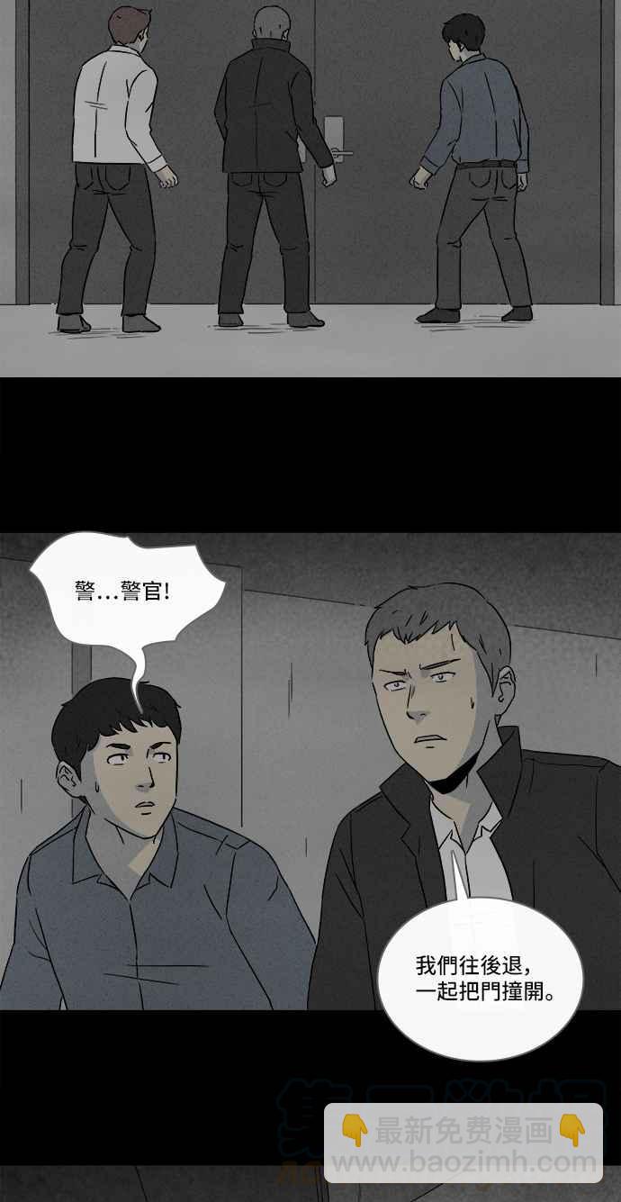 [第298话] NEW.整容液 1218