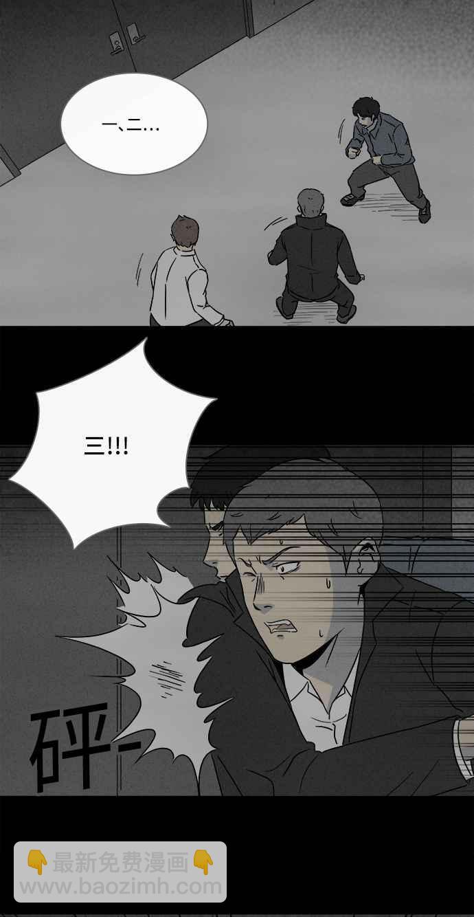 [第298话] NEW.整容液 1219