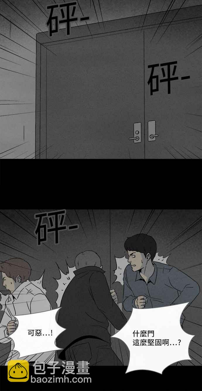 [第298话] NEW.整容液 1220