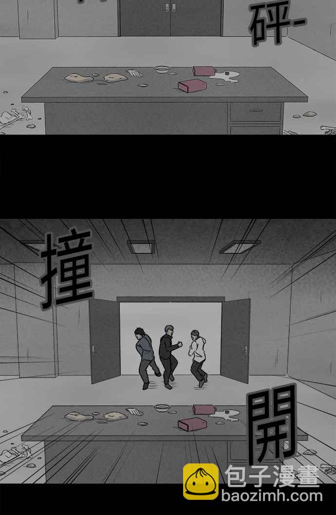 [第298话] NEW.整容液 1222