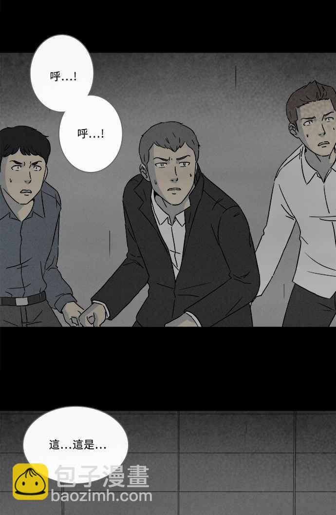 [第298话] NEW.整容液 1223