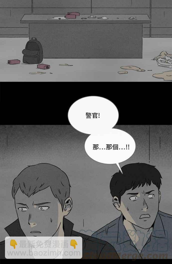 [第298话] NEW.整容液 1224