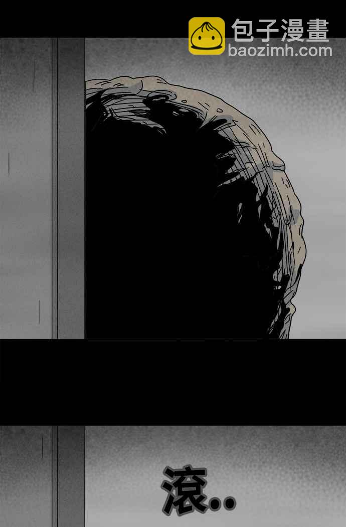 [第298话] NEW.整容液 1226