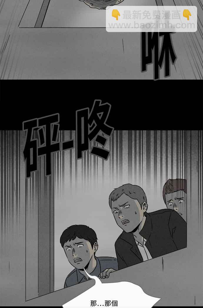 [第298话] NEW.整容液 1228