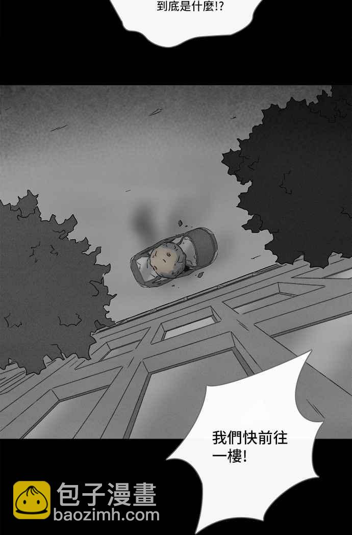 [第298话] NEW.整容液 1229