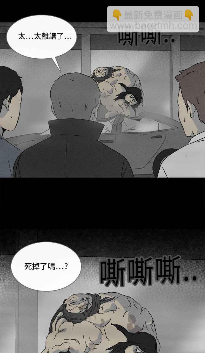 [第298话] NEW.整容液 1231