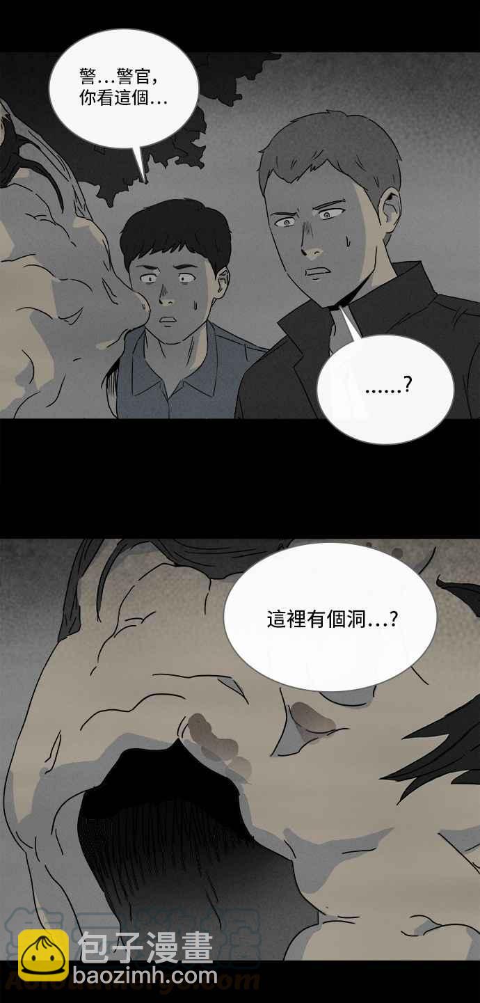 [第298话] NEW.整容液 1233