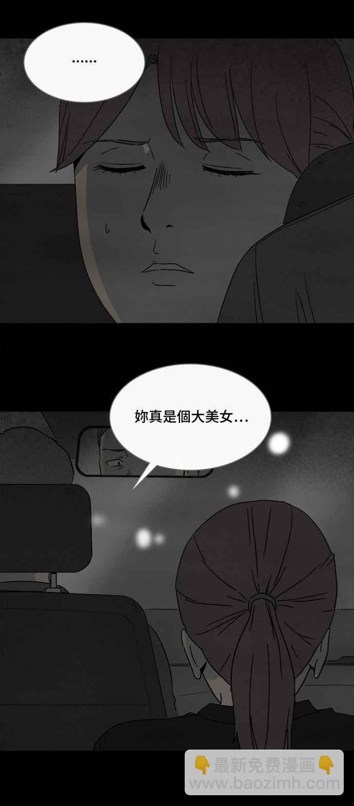 [第298话] NEW.整容液 1240