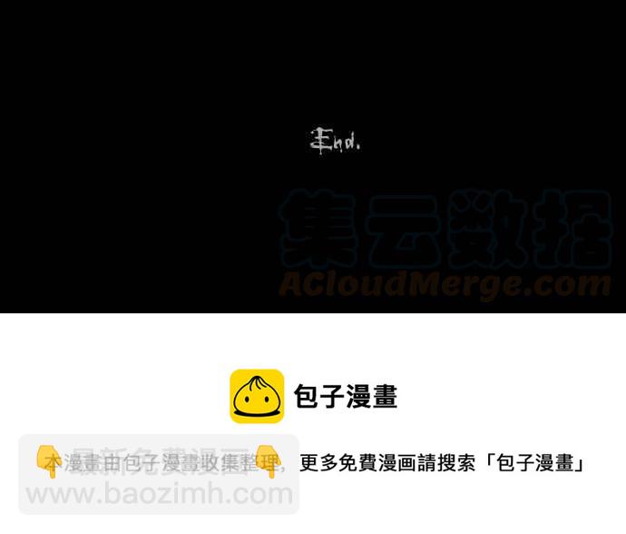 [第298话] NEW.整容液 1242