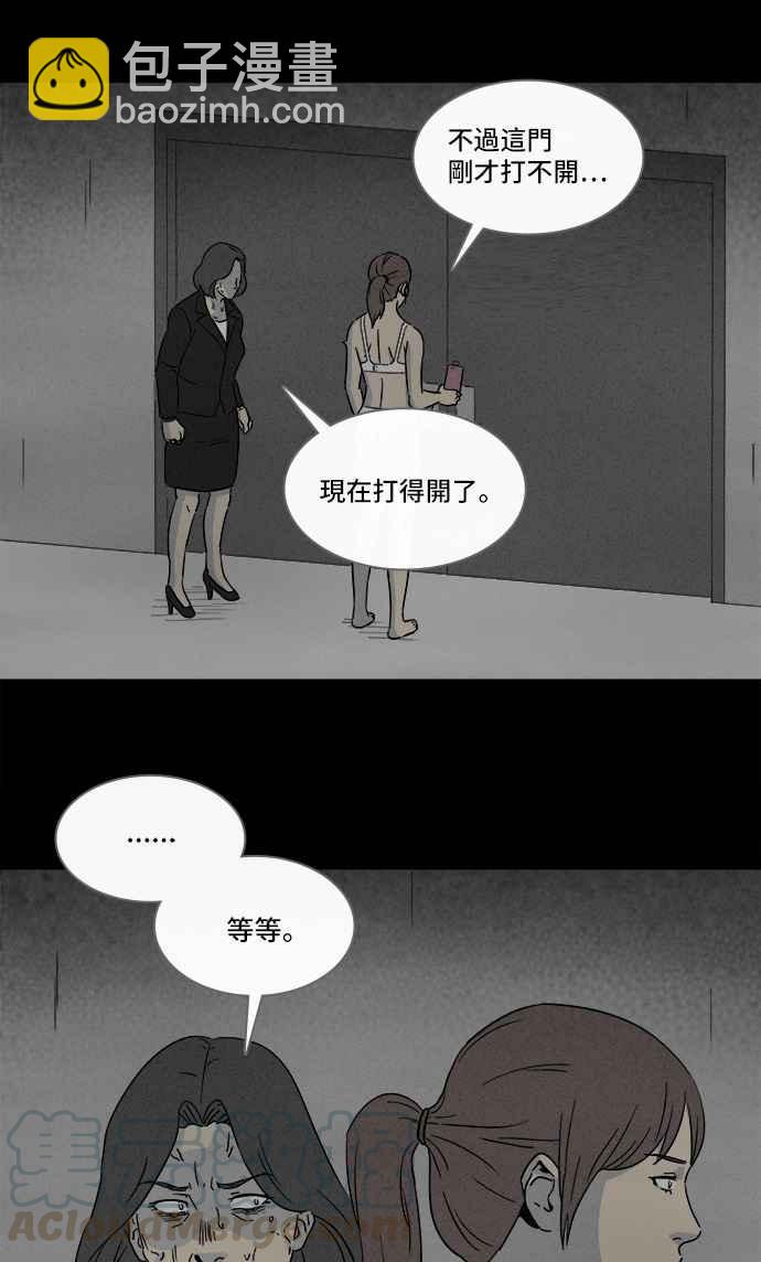 [第298话] NEW.整容液 126