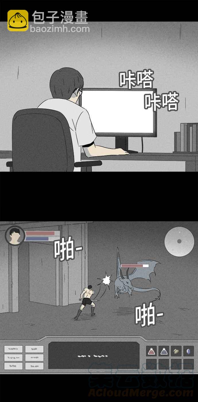 [第299话] GAME 112