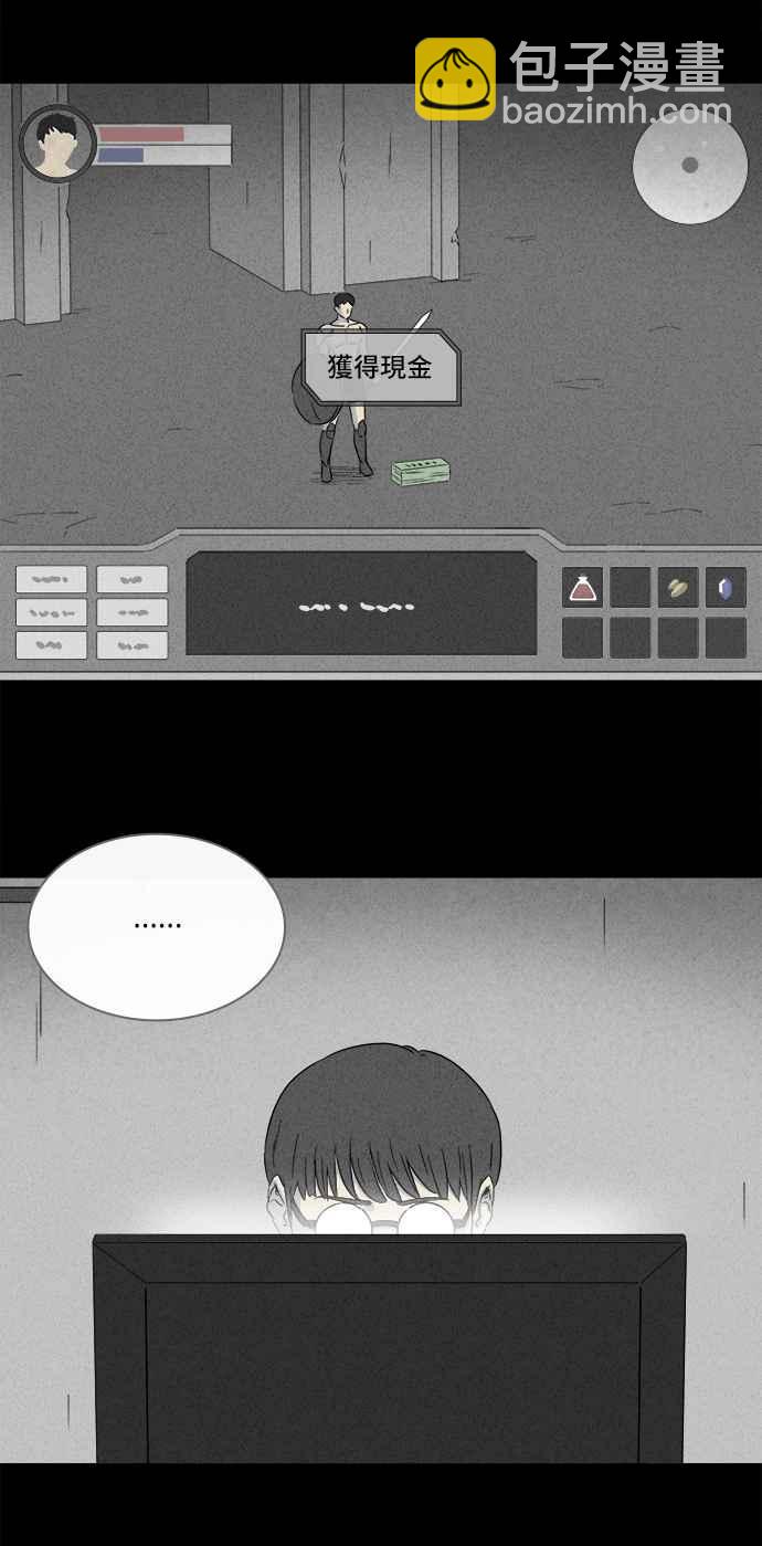 [第299话] GAME 113