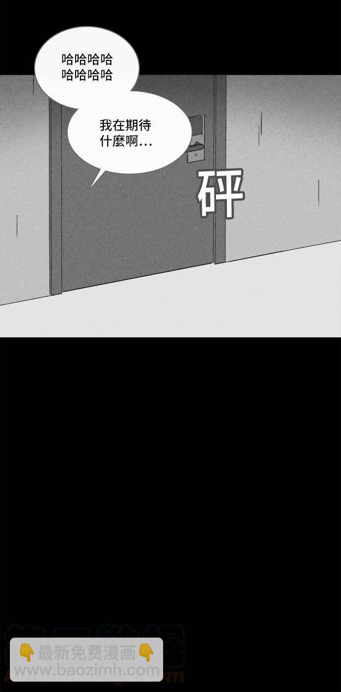 [第299话] GAME 115