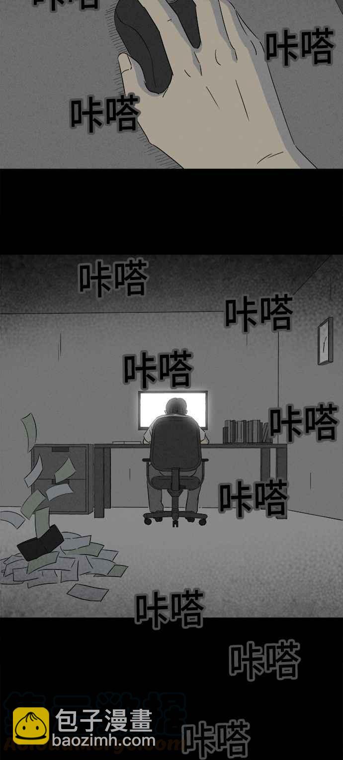[第299话] GAME 118
