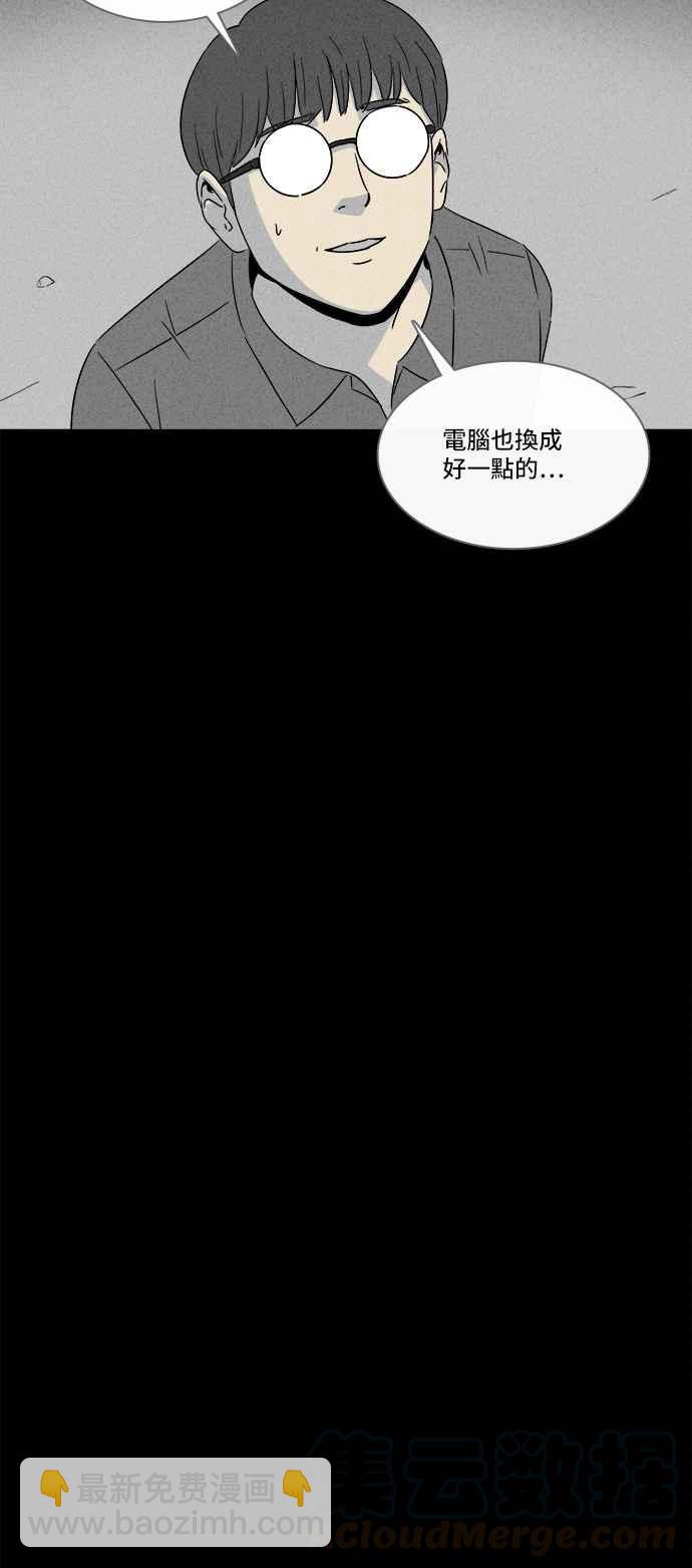 [第299话] GAME 121