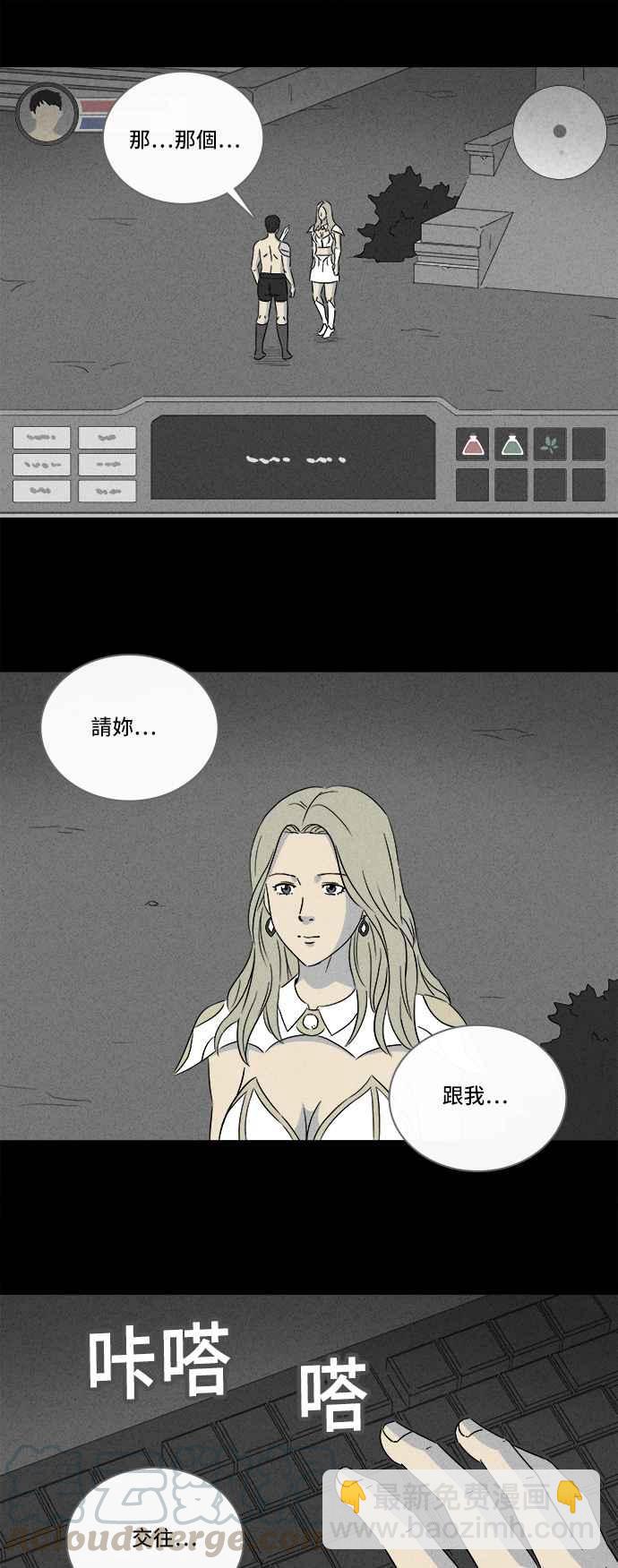 [第299话] GAME 124