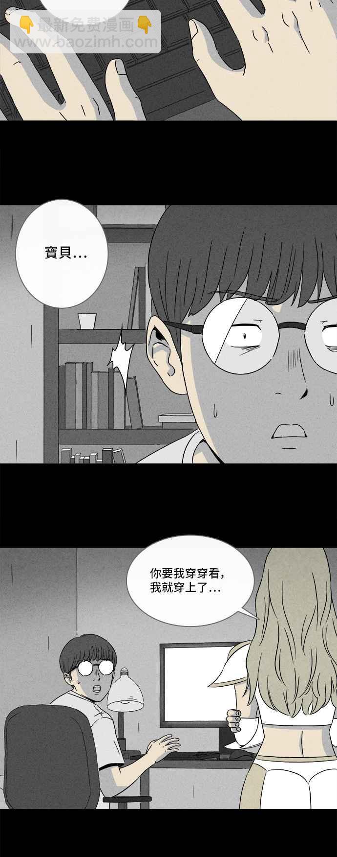 [第299话] GAME 125