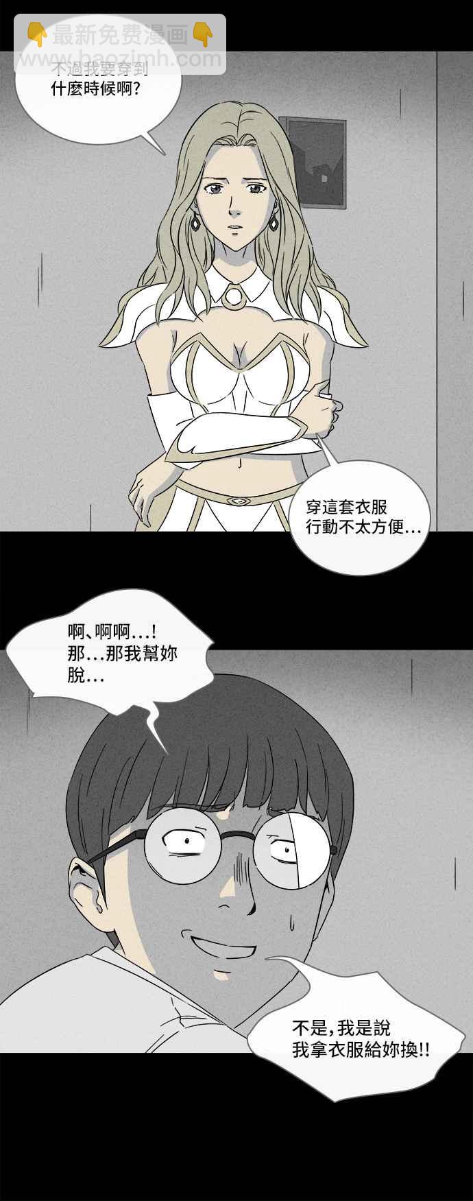 [第299话] GAME 126