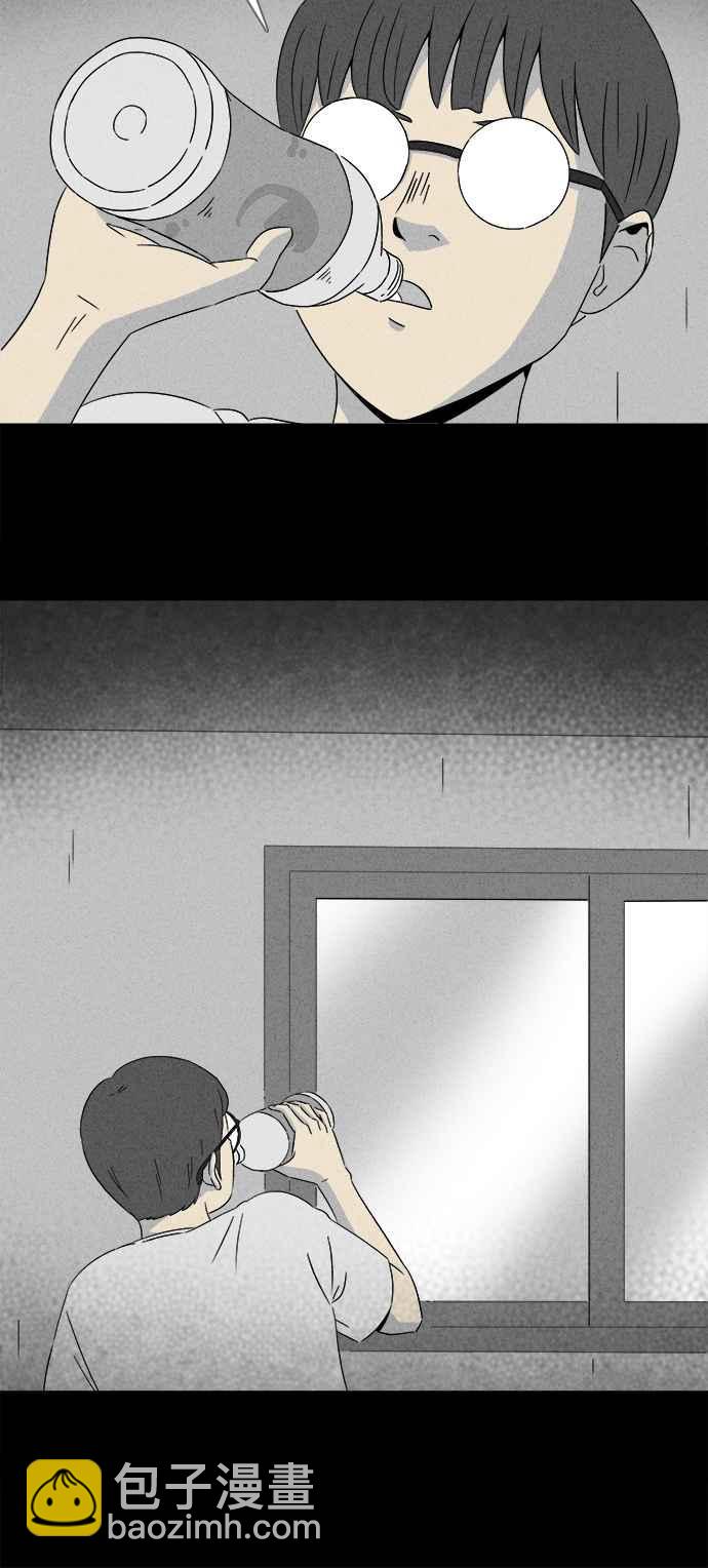 [第299话] GAME 14