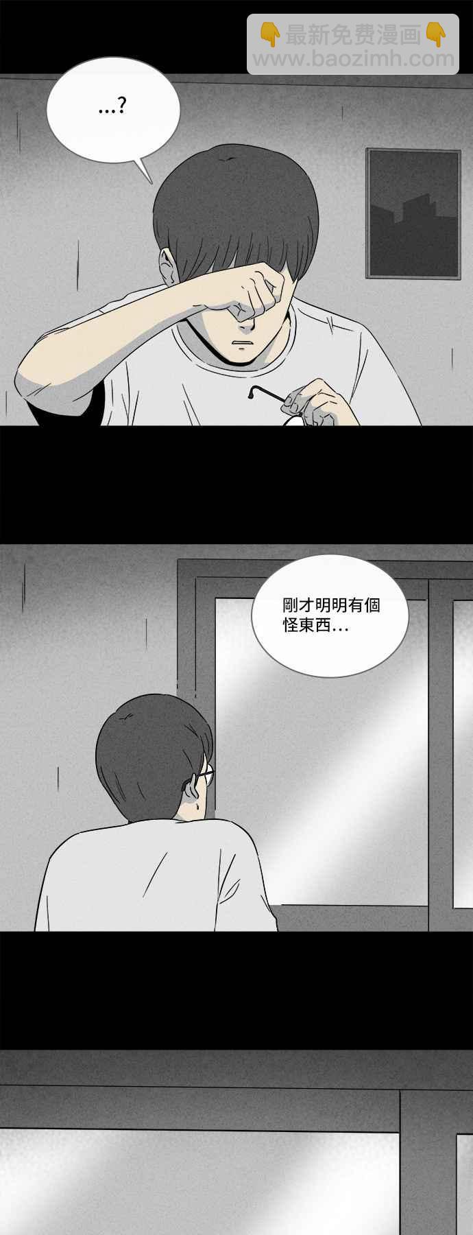 [第299话] GAME 15