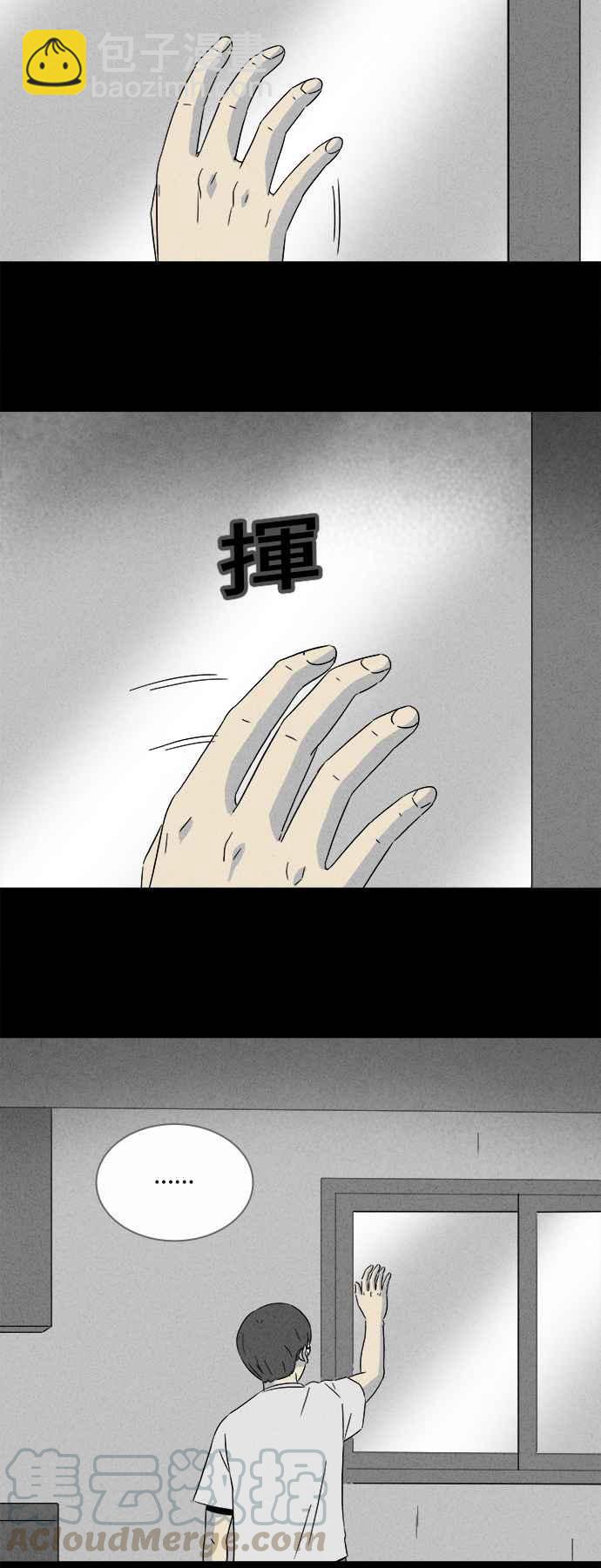 [第299话] GAME 16