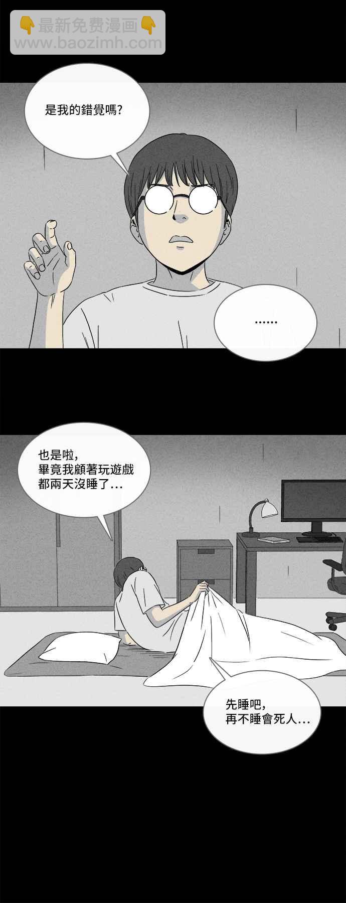 [第299话] GAME 17