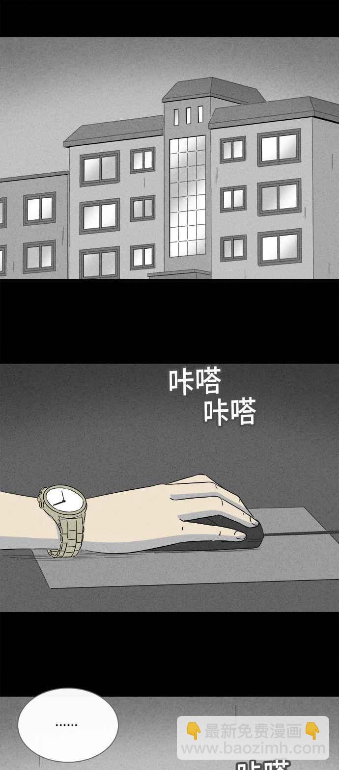 [第300话] GAME 21