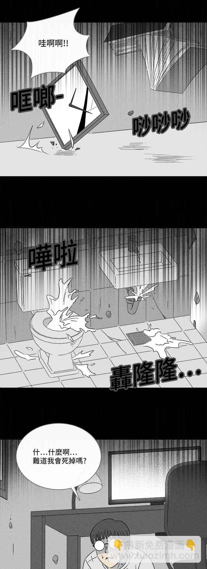 [第300话] GAME 211