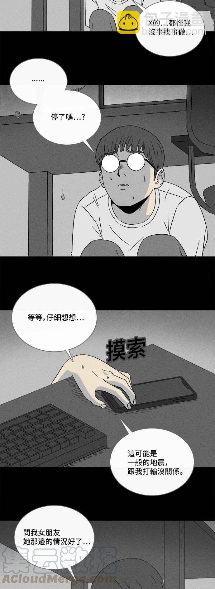 [第300话] GAME 212