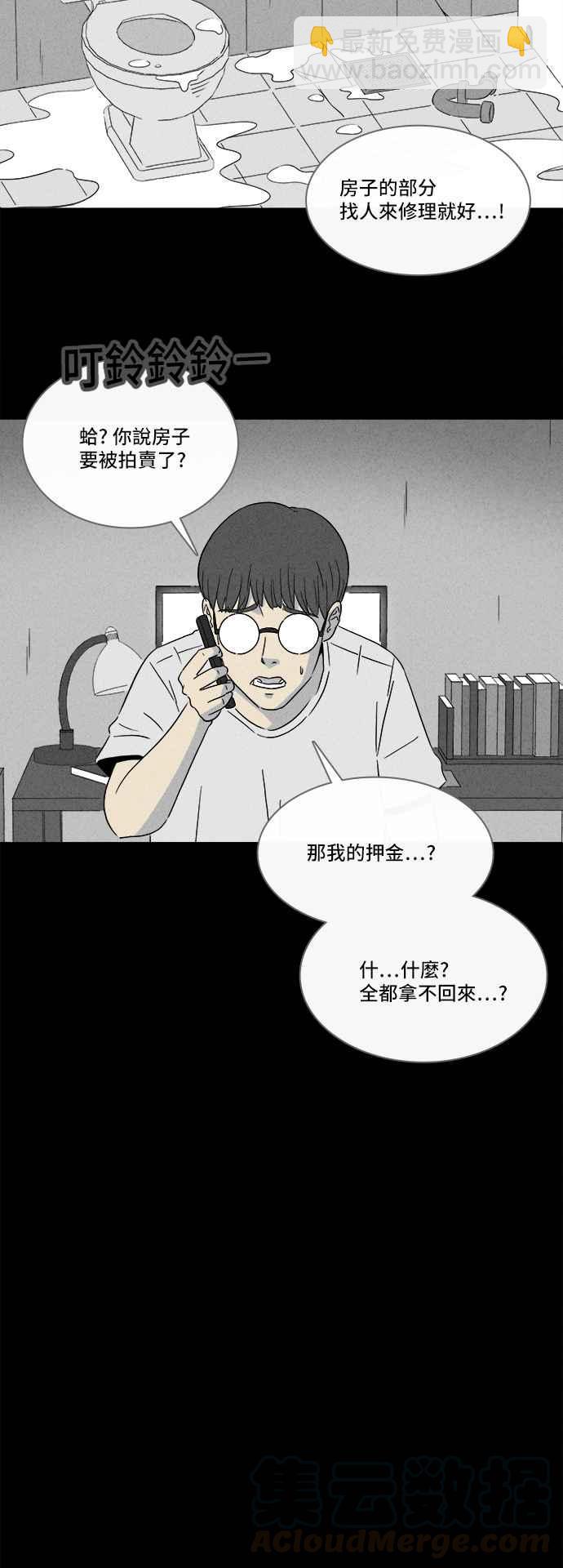 [第300话] GAME 215