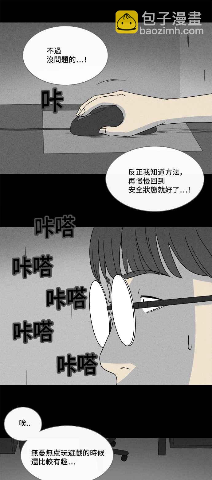 [第300话] GAME 217