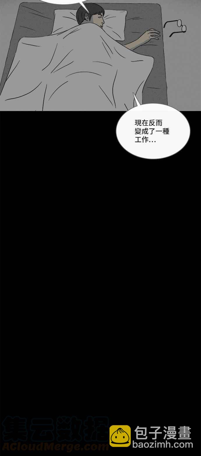 [第300话] GAME 218