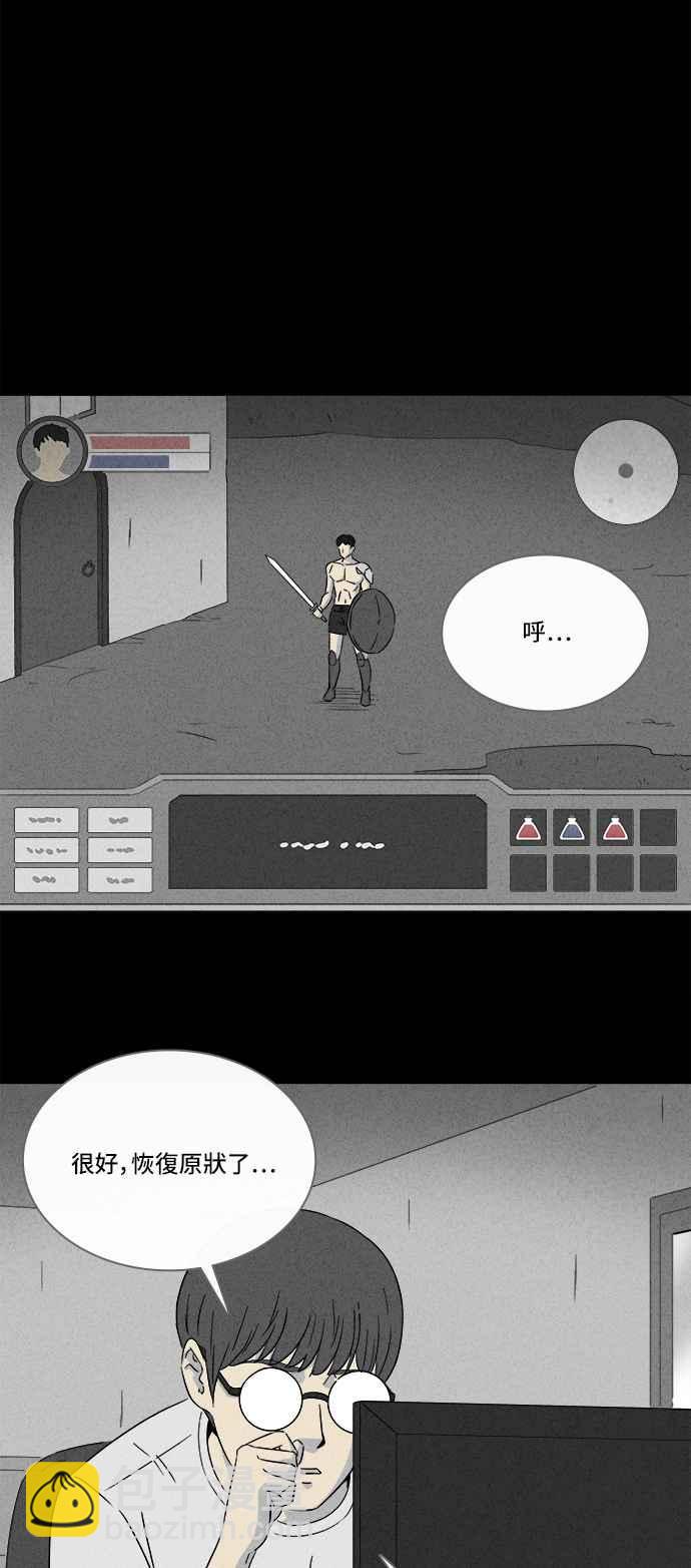 [第300话] GAME 219