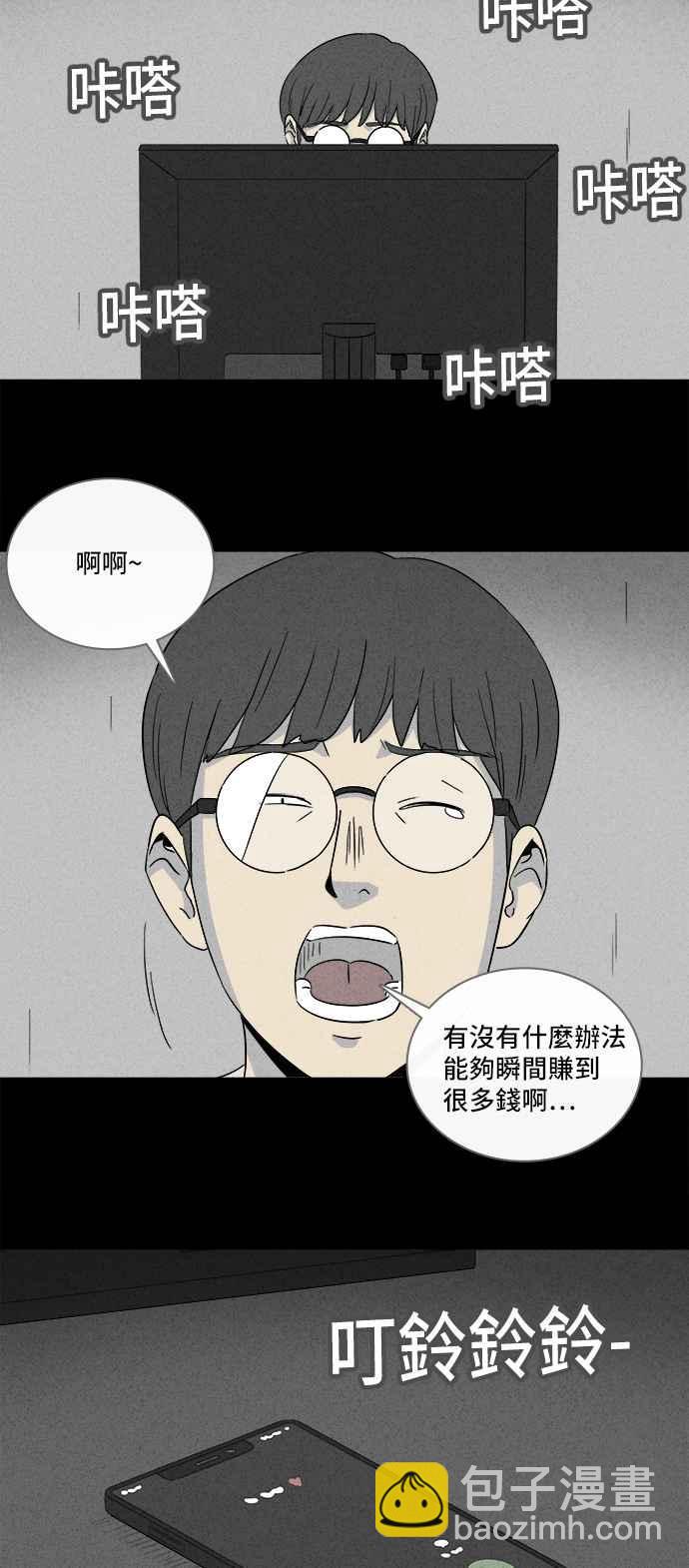 [第300话] GAME 22